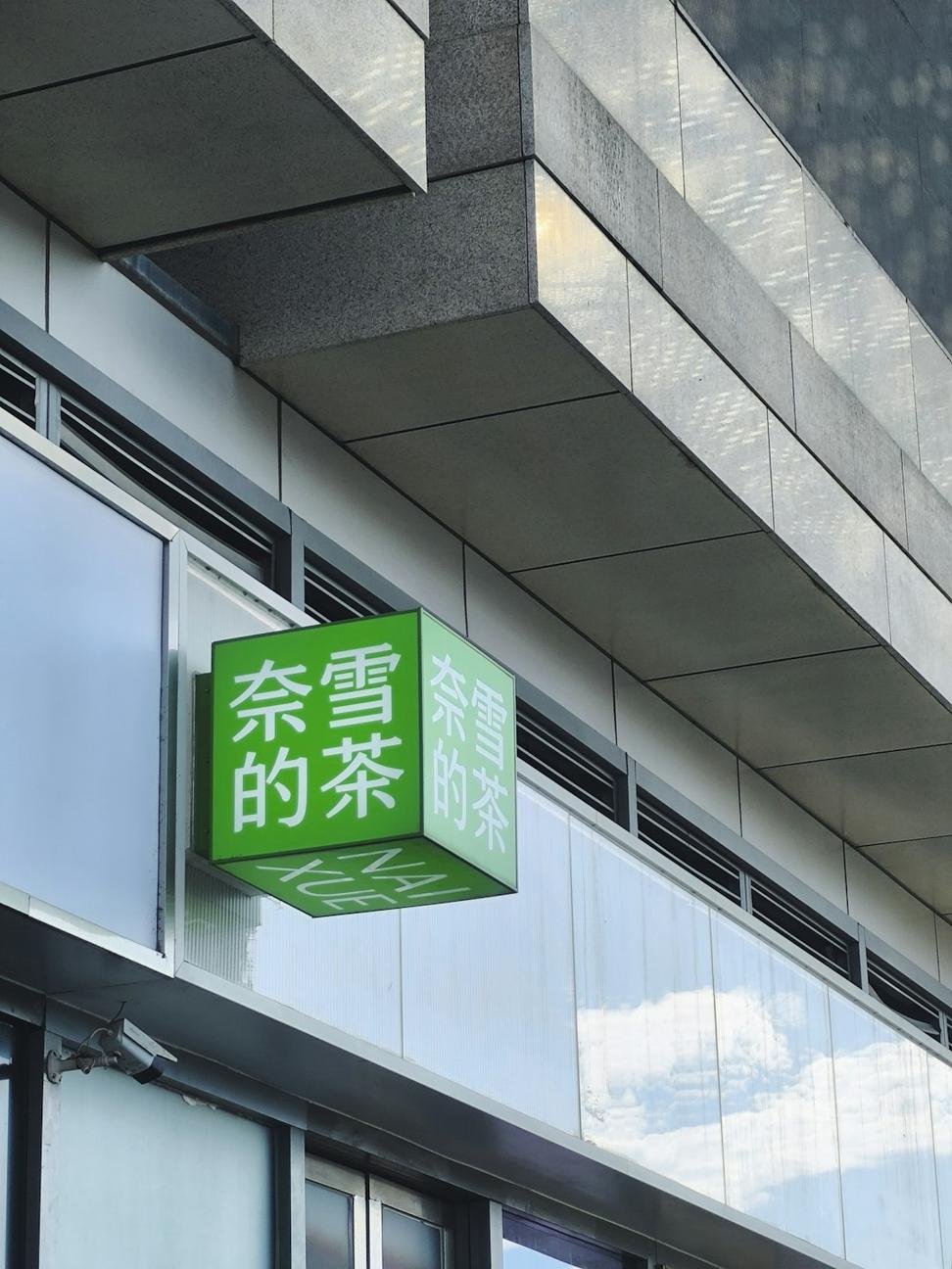 Green building certifications